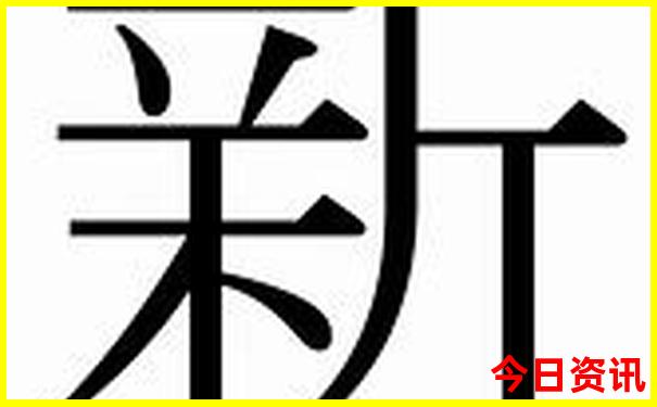 全国那个地方最热