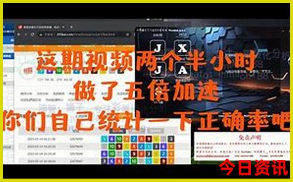 东北旅游攻略自由行最佳线路