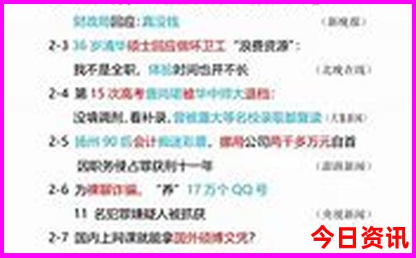 暑假适合去哪个地方旅游