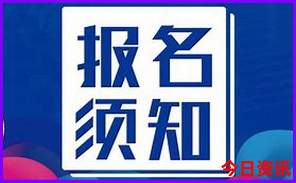 男表排行榜前十名