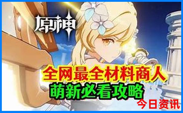 老奇人资料中心老奇人一肖