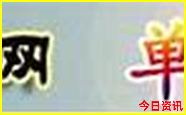成都自由行3天最佳路线