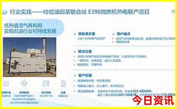 最近适合旅游的地方