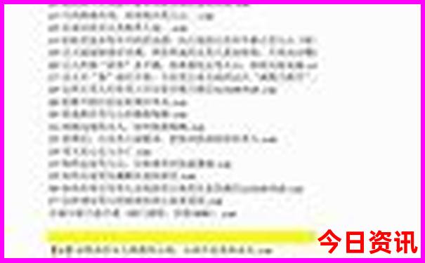 哈尔滨旅游路线攻略
