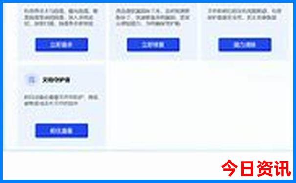 香港澳门彩开奖结果直播回放
