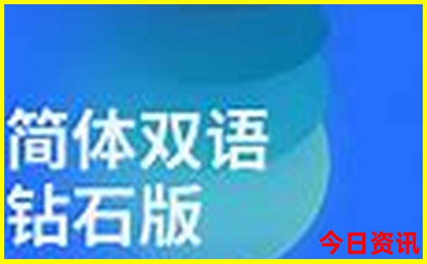 东北三省旅游最佳路线图
