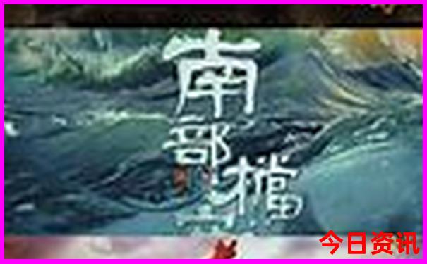 中山有哪里好玩的旅游景点