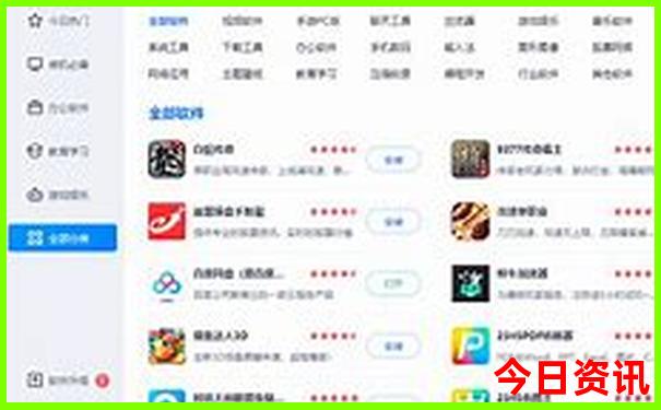 李逵最准确的生肖