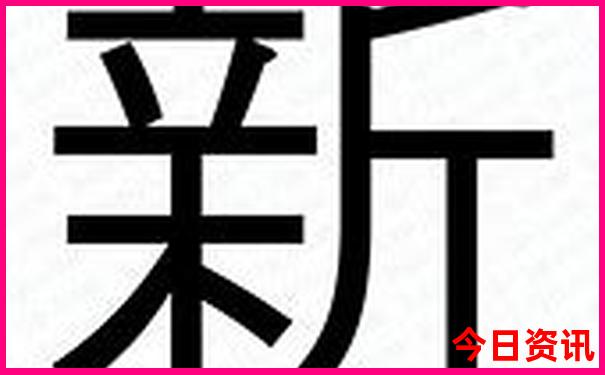 烟台带孩子旅游适合去哪里