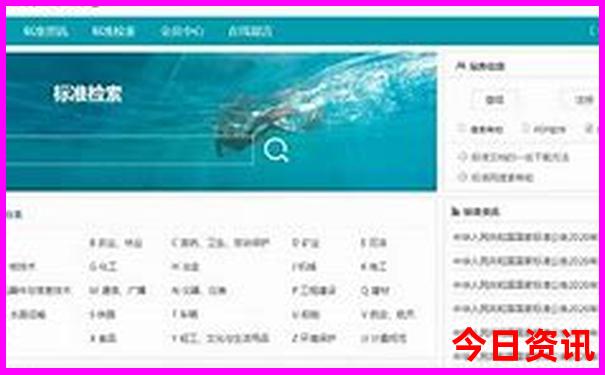 湛江到北京旅游团报价