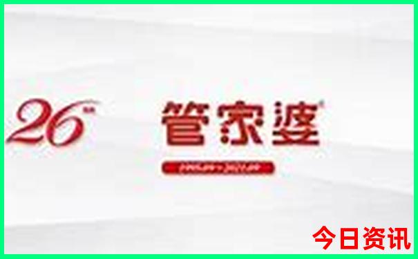 六和彩开码资料大全