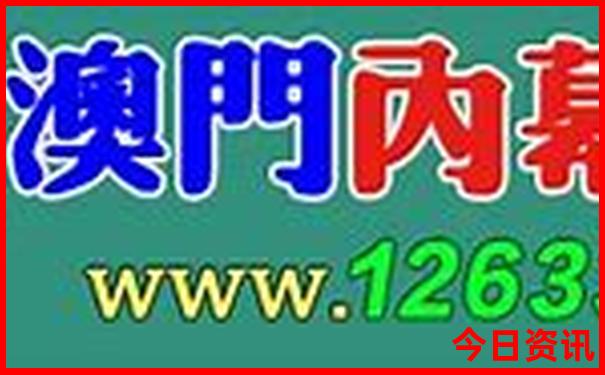 中国海岛旅游排名