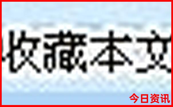 长春风景区旅游景点