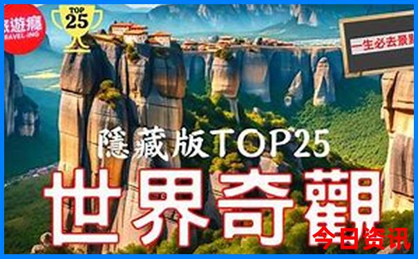 河南凉快的地方旅游