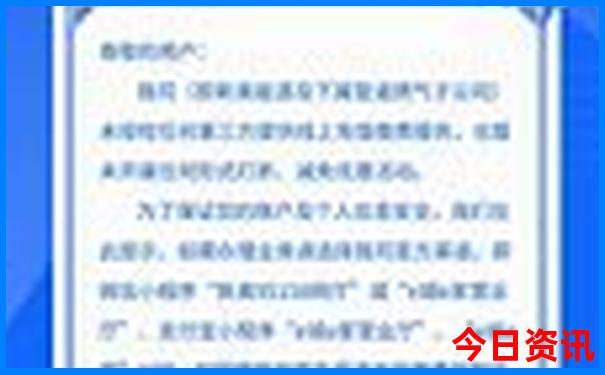 深圳适合孩子玩的地方有哪些