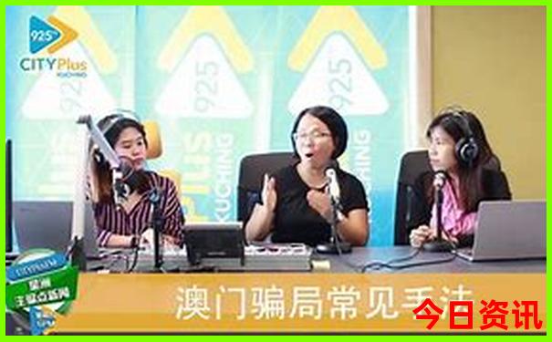 澳门天天彩精准资科