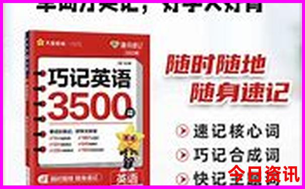 成都7日游最佳路线图