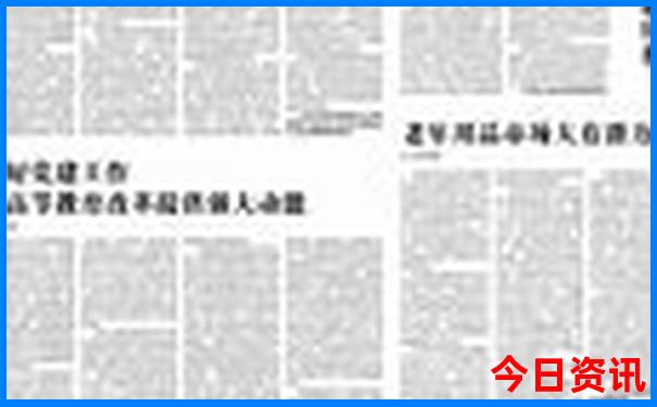 东极岛有哪些景点