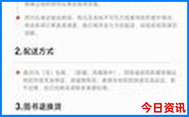 伊春毛蓝沟旅游景点
