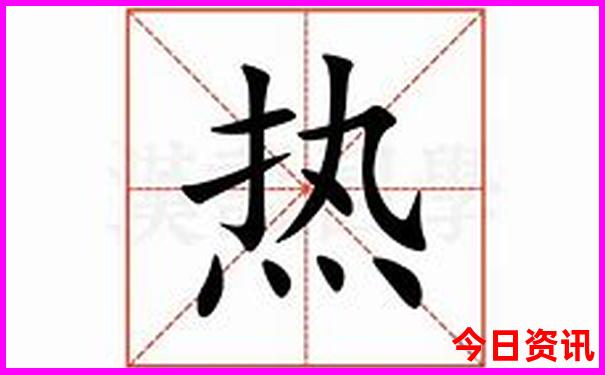 热议2025汇总正版全网首发资料免费入口大全指南-新澳门彩最快开奖记录